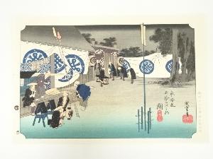 歌川広重　東海道五十三次　関　手摺木版画